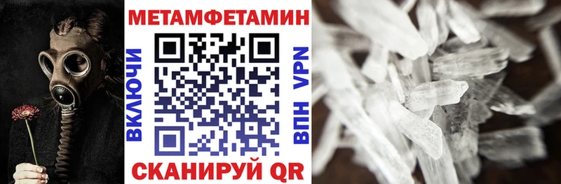 Amphetamine Розовый  хочу   Орехово-Зуево 