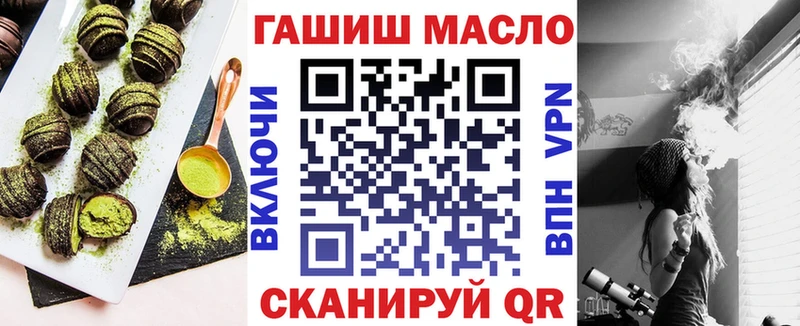 Cannafood конопля Орехово-Зуево