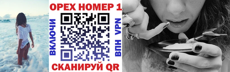КОКАИН VHQ  Орехово-Зуево 
