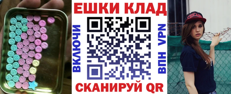 купить  сайты  Орехово-Зуево  Экстази XTC 