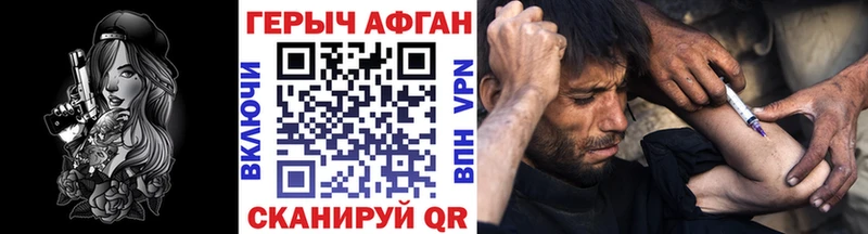 Героин Heroin  Орехово-Зуево 