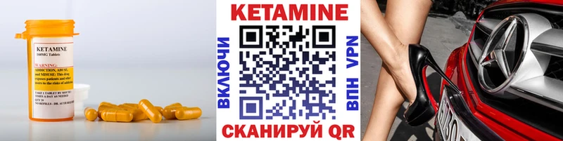 Кетамин ketamine  наркотики  Орехово-Зуево 