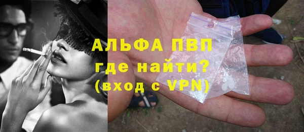 молекула духа Алексин