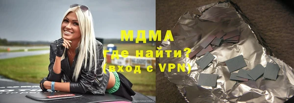 каннабис Арсеньев