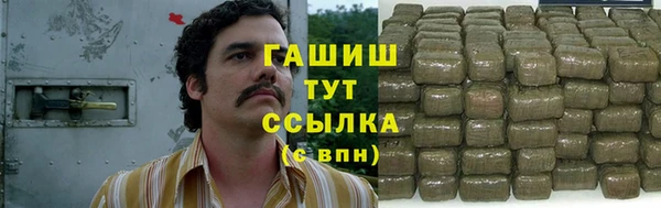 гашиш Лабытнанги
