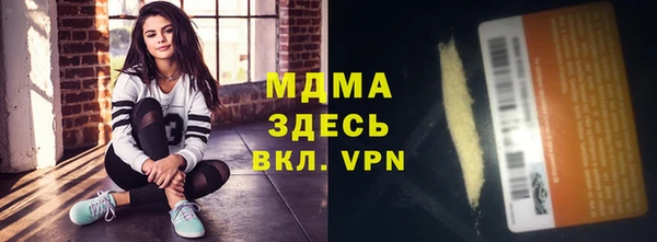 ГАЛЛЮЦИНОГЕННЫЕ ГРИБЫ Алексеевка