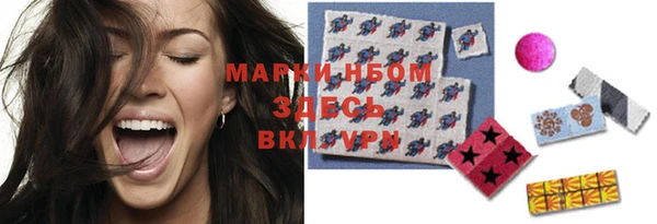 марки nbome Армянск