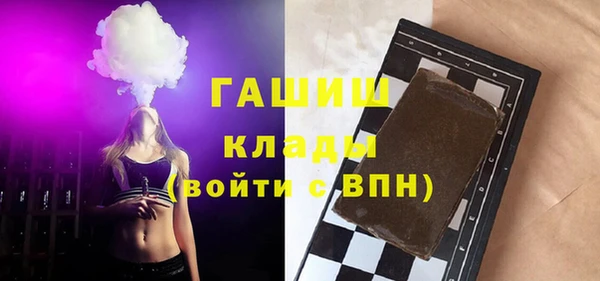 ГАЛЛЮЦИНОГЕННЫЕ ГРИБЫ Алексеевка
