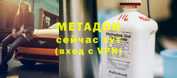 гидра Аркадак