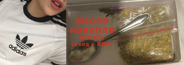 марки nbome Армянск