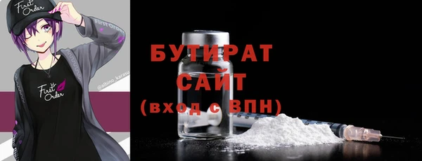 гашиш Лабытнанги