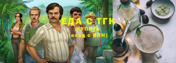 ГАЛЛЮЦИНОГЕННЫЕ ГРИБЫ Алексеевка