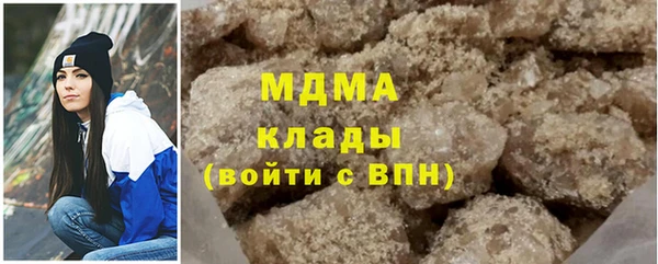 молекула духа Алексин