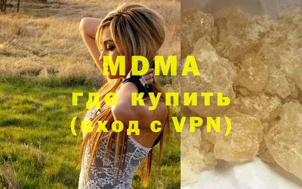 молекула духа Алексин