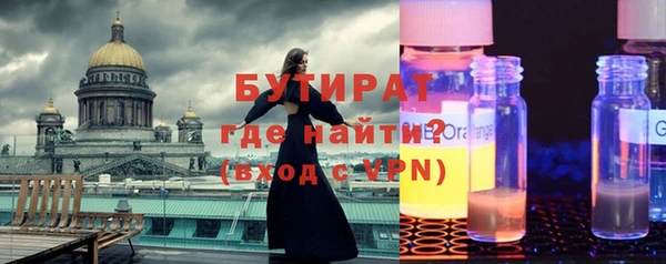 ГАЛЛЮЦИНОГЕННЫЕ ГРИБЫ Алексеевка