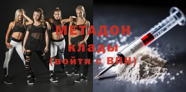 каннабис Арсеньев