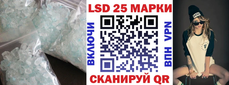 LSD-25 экстази кислота  Орехово-Зуево 