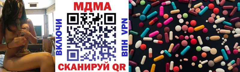 МДМА VHQ  купить наркотики цена  Орехово-Зуево 