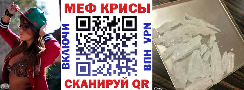 закладки  Орехово-Зуево  hydra ТОР  МЯУ-МЯУ мяу мяу 