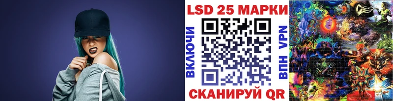 Марки 25I-NBOMe 1500мкг  Орехово-Зуево 